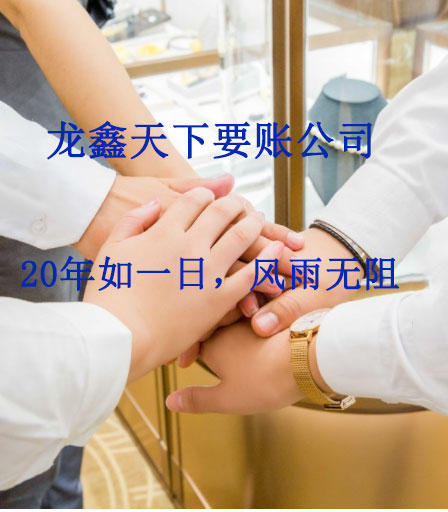 金坛要账公司
